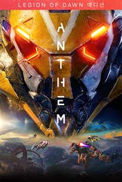 Anthem™: Legion of Dawn 에디션