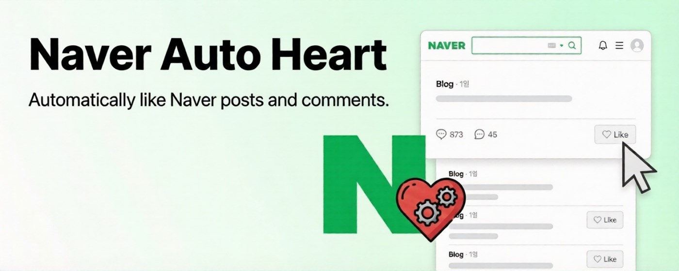 Naver Auto Heart