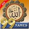 Allah 99 Names