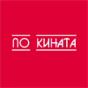 По кината