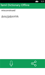 Tamil Dictionary Offline screenshot 3