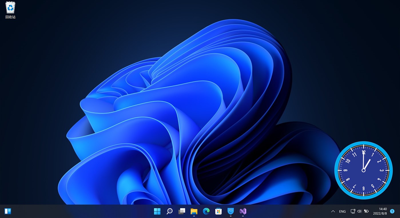 #3. Analog clock Pro (Windows) Podle: Novelty Studio
