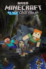 Minecraft 滑翔神話賽道套件
