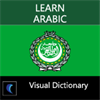 Learn Arabic-Visual Dictionary