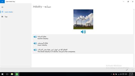 Learn Arabic Easy screenshot 5