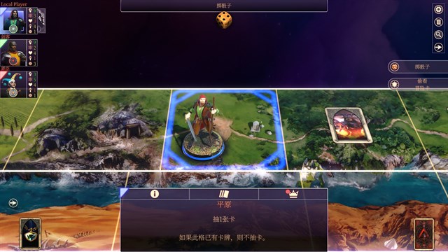 Talisman: Digital 5th Edition - Ranger screenshot 2