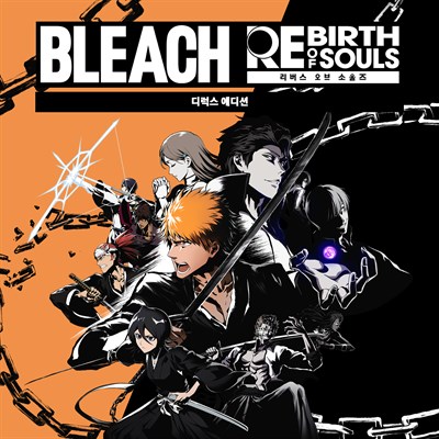 BLEACH 리버스 오브 소울즈 디럭스 에디션