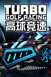 Turbo Golf Racing: Tech Jet Supporters Pack