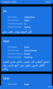 Arabic - English screenshot 7