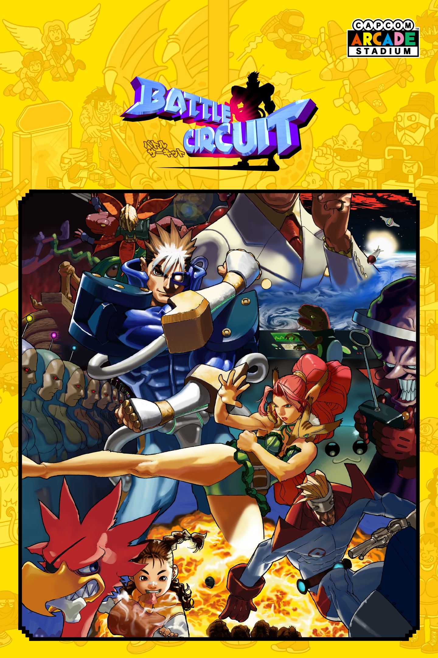Capcom Arcade Stadium：バトルサーキット を購入 | Xbox