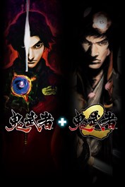 鬼武者1+2 パック