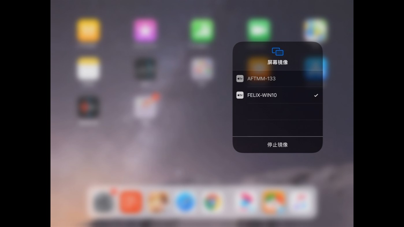 #2. AirReceiver (Windows) Göre: softmedia