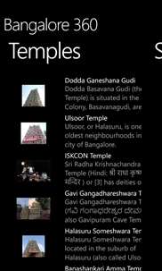 Bangalore 360 screenshot 3
