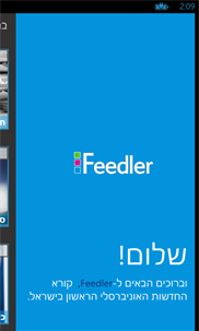 Feedler - חדשות screenshot 7