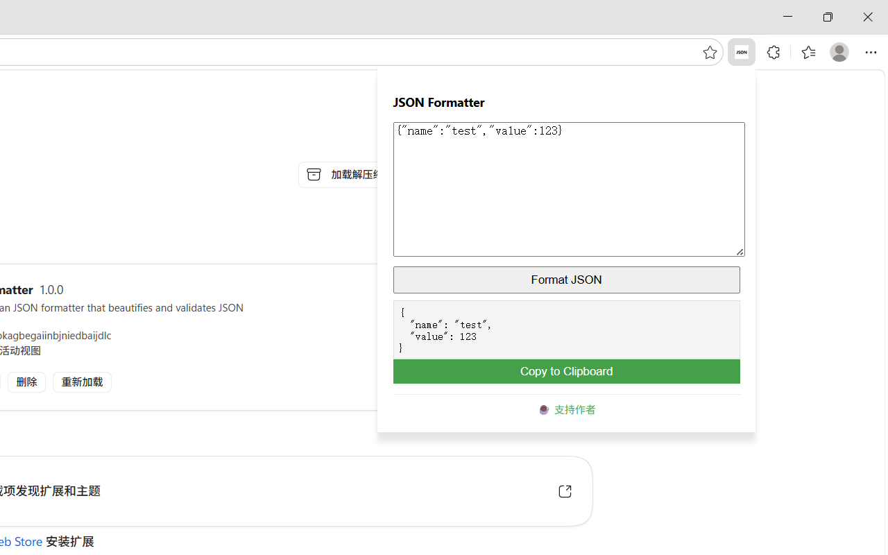 JSON Formatter - No Ads, Private, Offline