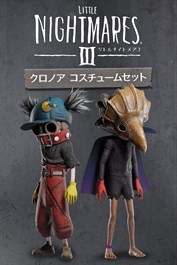リトルナイトメア3 クロノアコスチュームセット