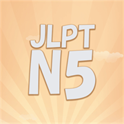 Buy Study Jlpt N5 Microsoft Store