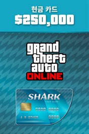 GTA 온라인: 타이거 샤크 현금 카드 (Xbox Series X|S)