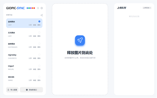 GioPic Stats, Downloads & Safety Check | Chrome-Stats