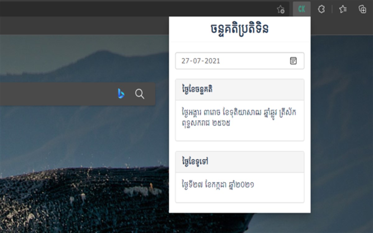 Khmer Chanketik - Complemento de edge
