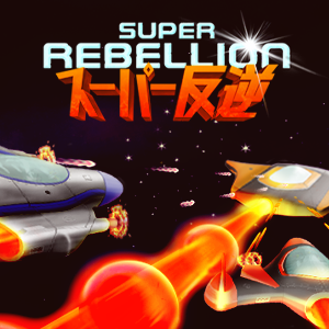 Super Rebellion