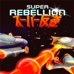 Aperçu Super Rebellion