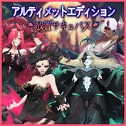 字幕はありません