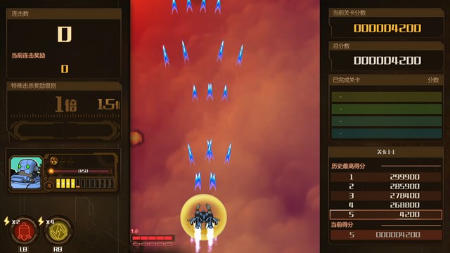 AngerForce:Reloaded screenshot 2