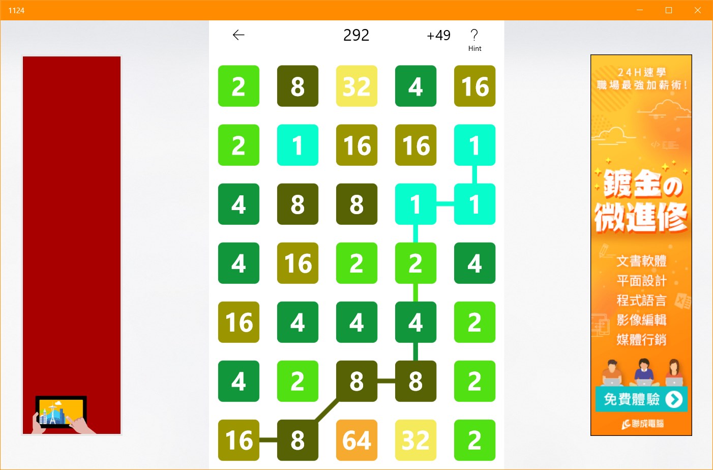 1124 screenshot