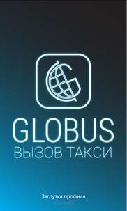 Globus Taxi screenshot 1