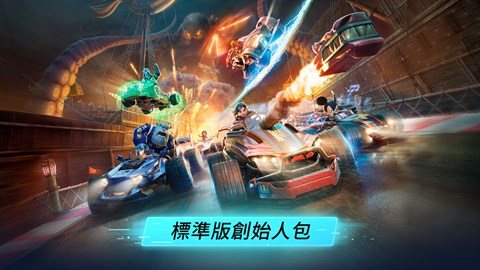 《迪士尼無限飛車》——標準版創始人包