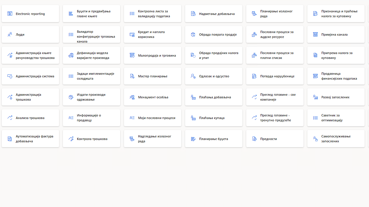 Snapshot 1 of Serbian localization