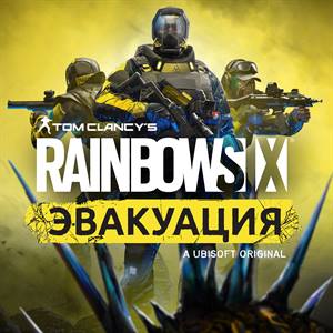Tom Clancy’s Rainbow Six® Extraction