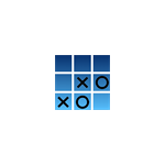 Tic Tac Toe game