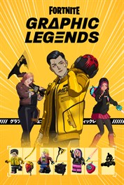 フォートナイト - Graphic Legends パック