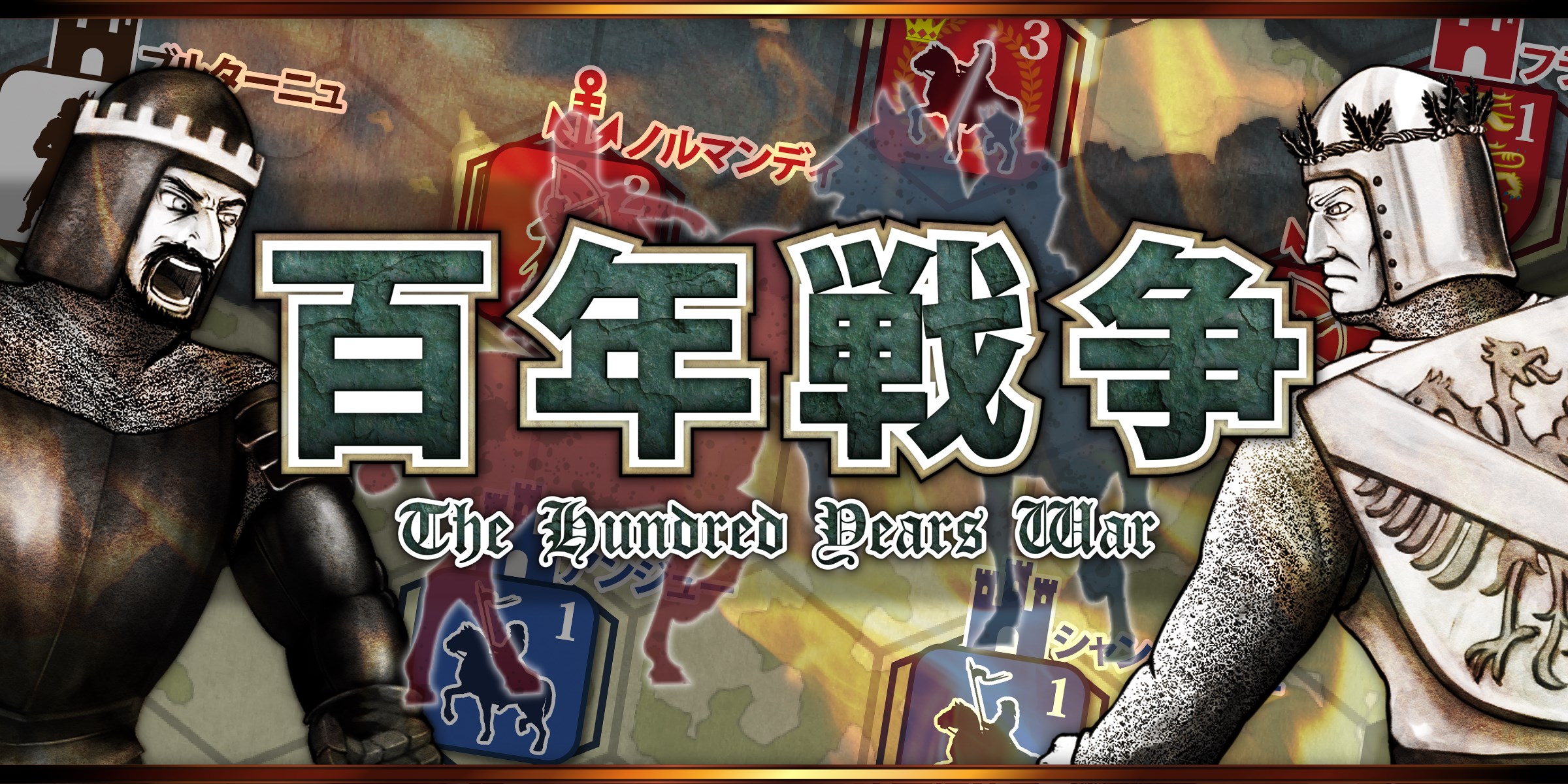 Buy 百年戦争 The Hundred Years War Microsoft Store