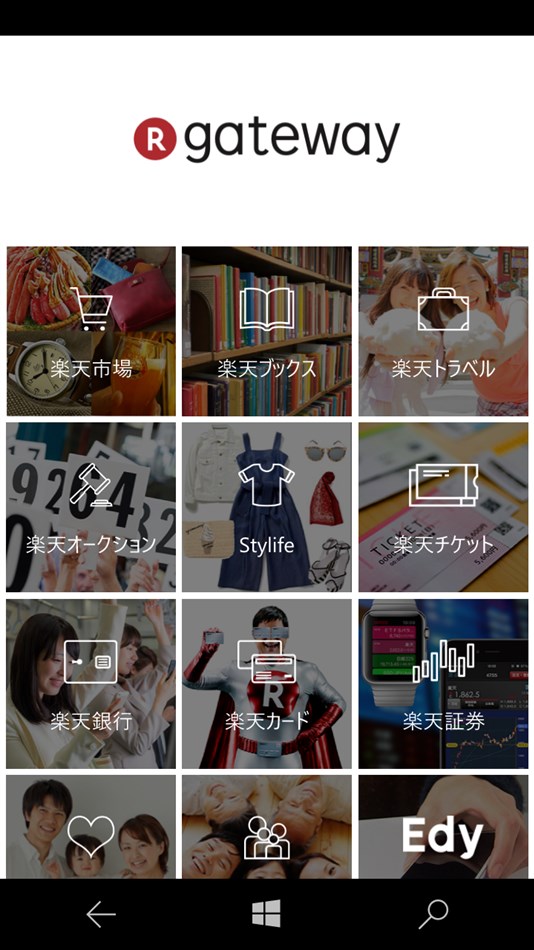 楽天gateway (Windows) بواسطة: 楽天株式会社