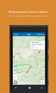LIMA - Мобилно приложение на АПИ screenshot 4