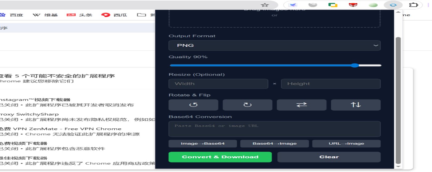 Image Converter