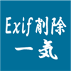 ExifQuickRemover