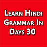 Hindi Vyakaran Seekhe 30 Din me-Learn Hindi Basics