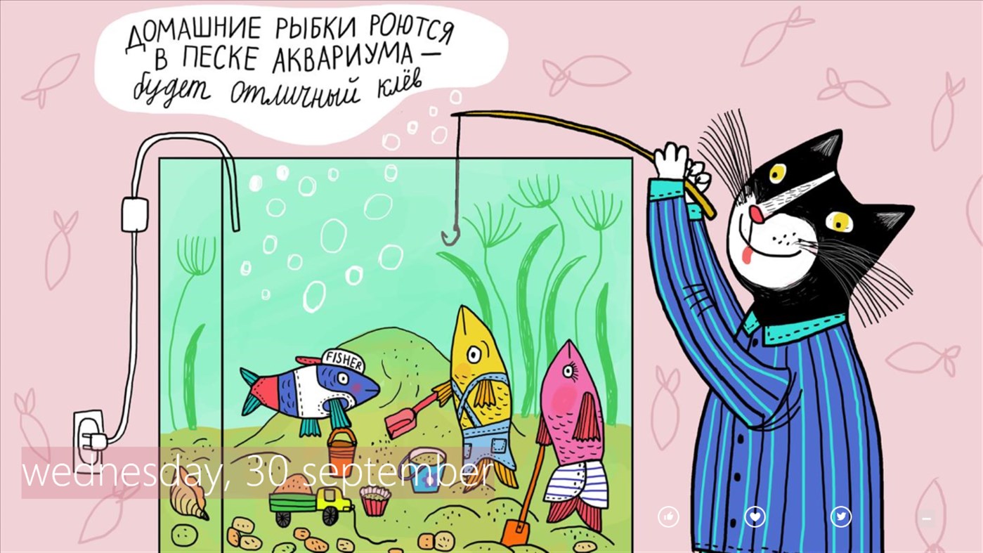 #1. 1 Day (Windows) โดย: Digitaware