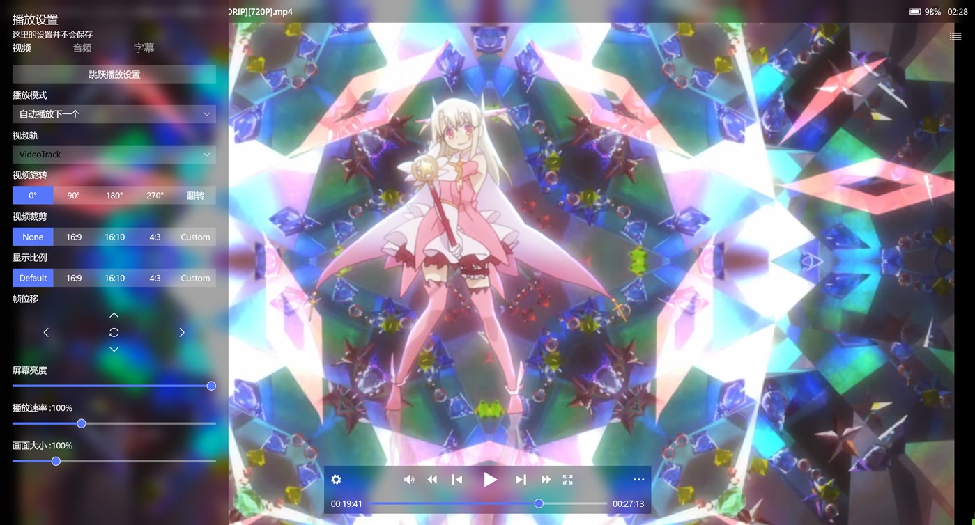 #7. zPlayer UWP (Windows) Podle: 赵运雄