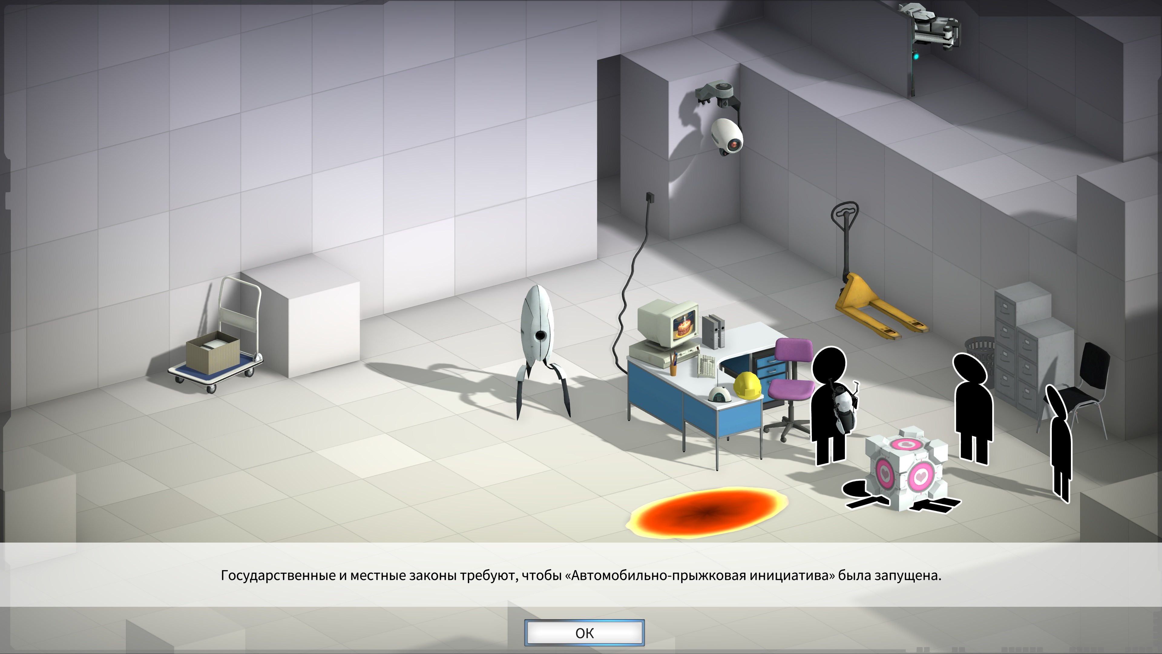 Bridge Constructor Portal — скриншот 4