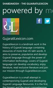 Shabdakosh - GujaratiLexicon screenshot 5