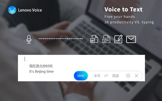 Lenovo Voice screenshot 4