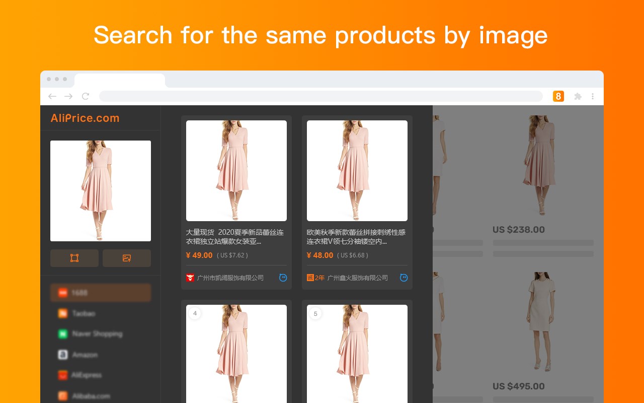 AliPrice Sourcing Tool