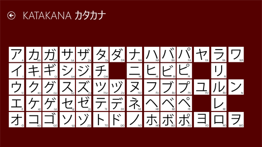 Write Japanese! screenshot 3