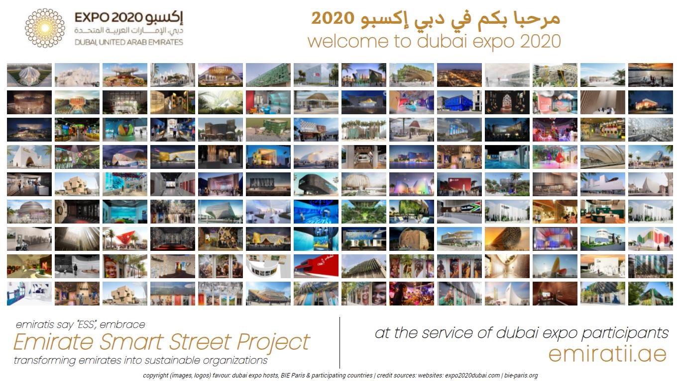 emiratii screenshot
