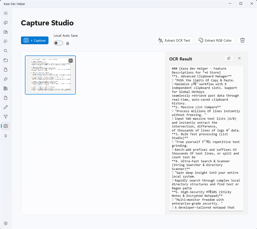#10. kaze dev helper (Windows) By: kazegamja